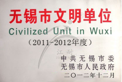 2011-2012��ȟo(w��)�a��������λ